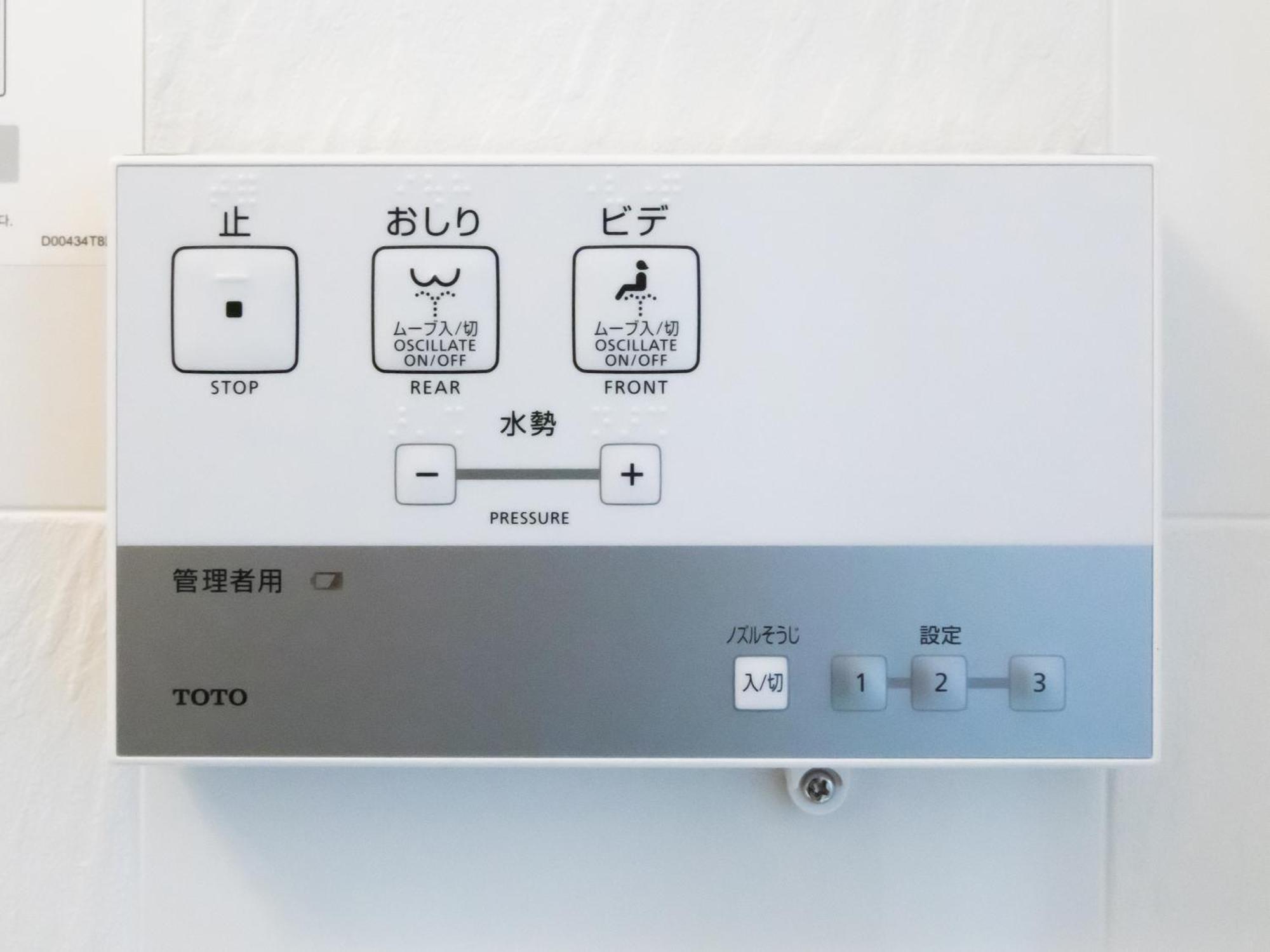 APA Hotel Sapporo Susukino Ekimae Esterno foto