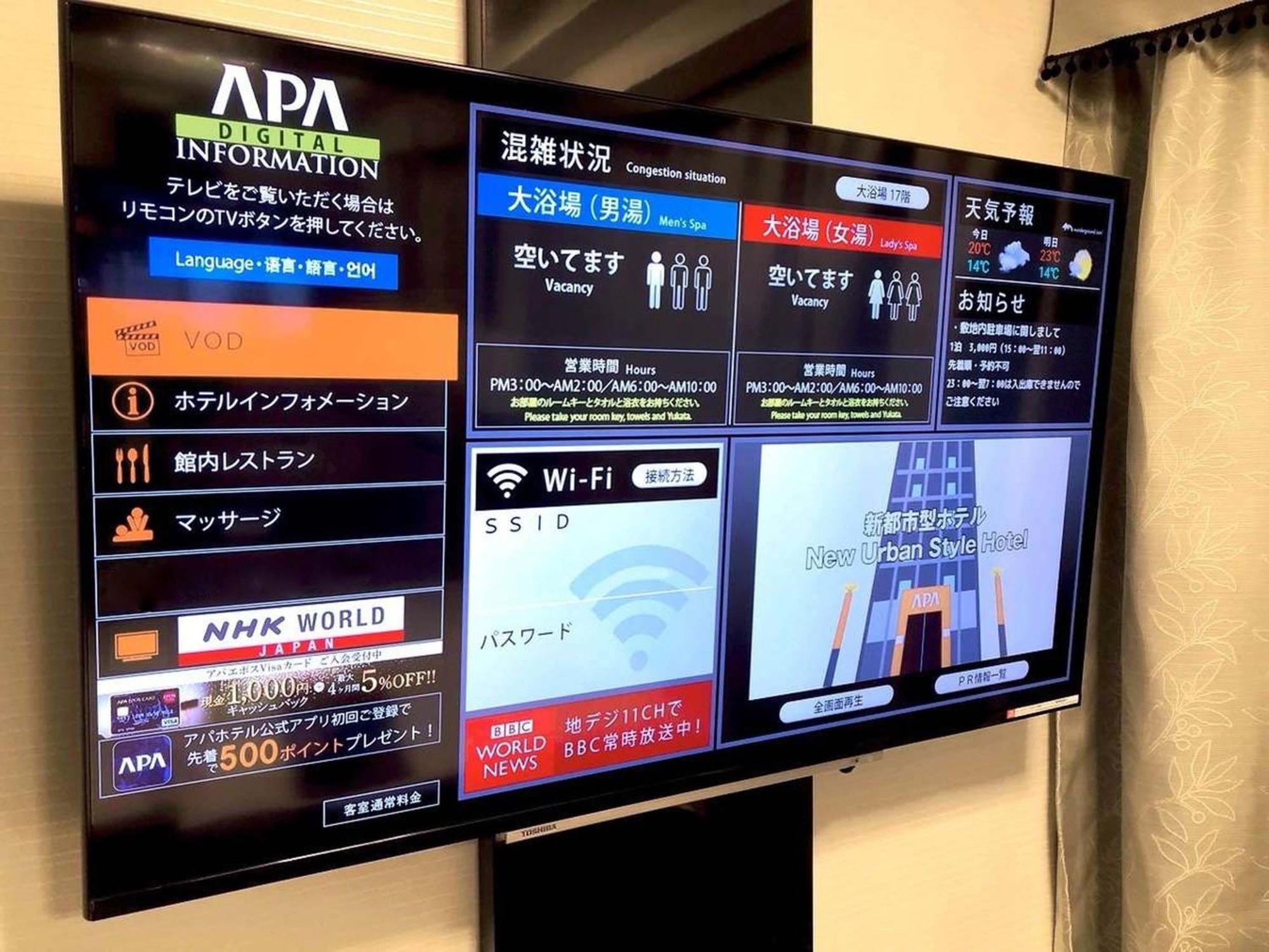 APA Hotel Sapporo Susukino Ekimae Esterno foto